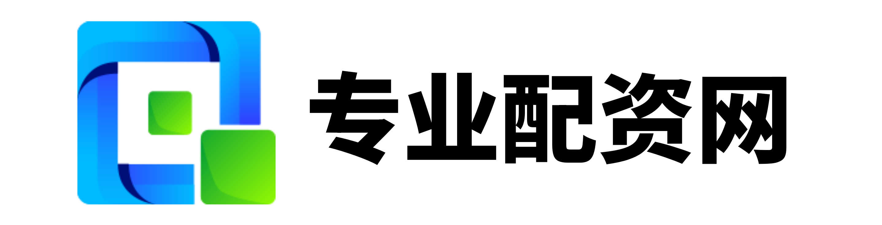 竞逐配资