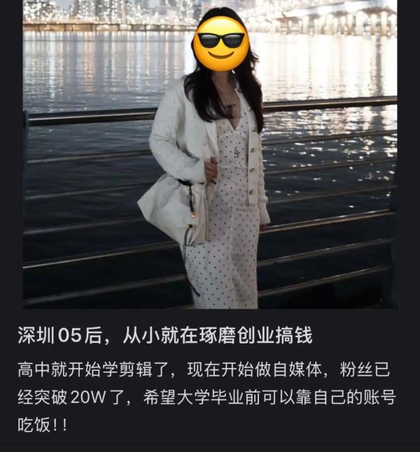 正规的股票配资 第一批深圳00后，已经财富自由了